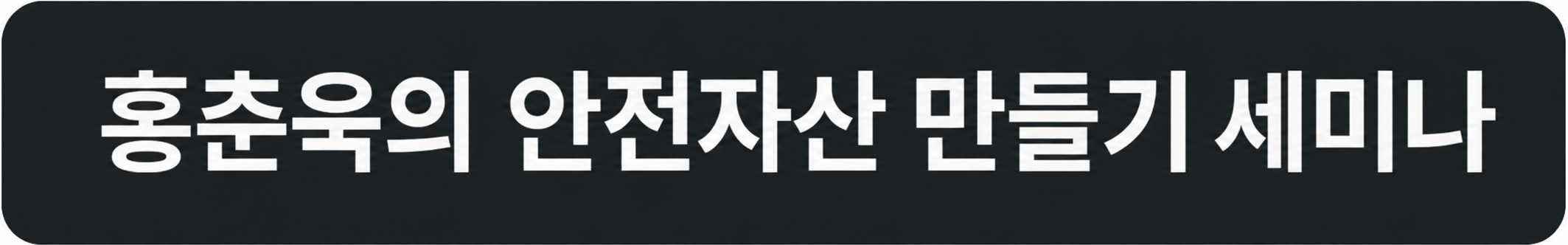 투자 정보 공유