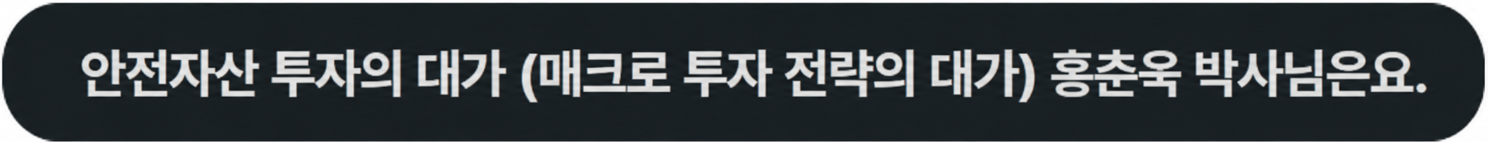 투자 정보 공유